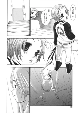 Page 169 of Warau Kangofu Shokai Genteiban