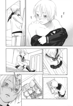 Page 172 of Warau Kangofu Shokai Genteiban