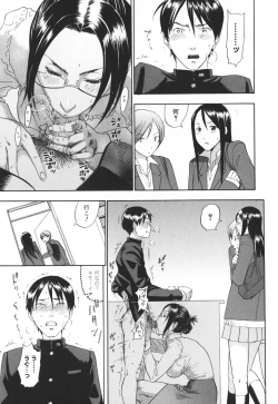 Page 60 of Warau Kangofu Shokai Genteiban