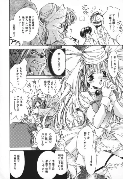 Page 26 of Baby Doll ZZZ