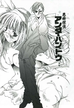 Page 39 of Baby Doll ZZZ