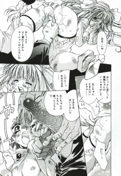 Page 41 of Baby Doll ZZZ