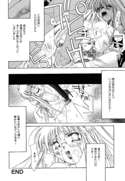 Page 168 of Ichigo Babaroa Neko Purin