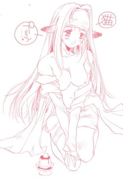 Page 173 of Ichigo Babaroa Neko Purin