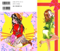 Page 174 of Ichigo Babaroa Neko Purin