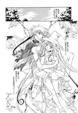 Page 18 of Ichigo Babaroa Neko Purin