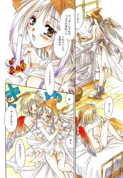 Page 4 of Ichigo Babaroa Neko Purin