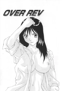 Page 35 of Inen no Meikyuu