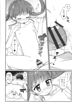 Page 77 of Shoujo Kumikyoku 22