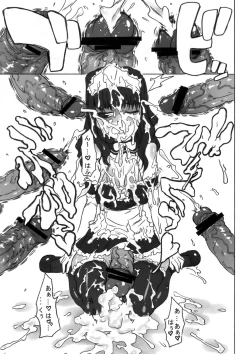 Page 26 of Meniscuska G2