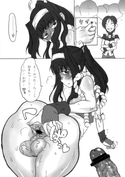 Page 28 of Meniscuska G2