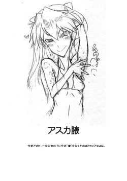 Page 40 of Meniscuska G2