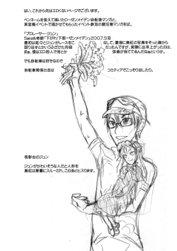 Page 41 of Meniscuska G2