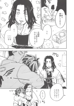 Page 22 of Caged Tiger]