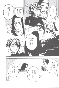 Page 23 of Caged Tiger]