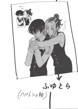 Page 39 of Caged Tiger]