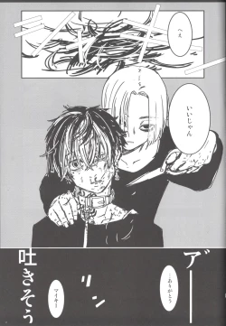 Page 42 of Caged Tiger]