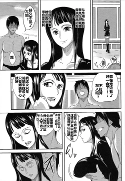 Page 17 of ナミイヂリ