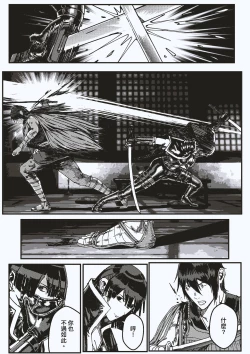 Page 18 of FemaleNinja EP11 - EP14