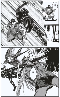 Page 20 of FemaleNinja EP11 - EP14