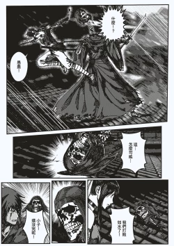 Page 3 of FemaleNinja EP11 - EP14