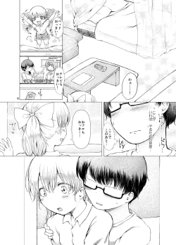 Page 8 of Handousei 2