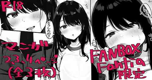 Download R18 Manga