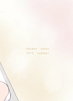 Page 21 of Handousei 2