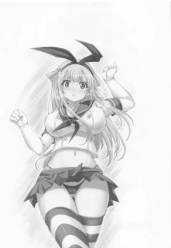 Page 20 of America no Maid-san