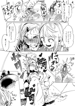 Page 7 of Choco no Ajimi o Suru Shimai