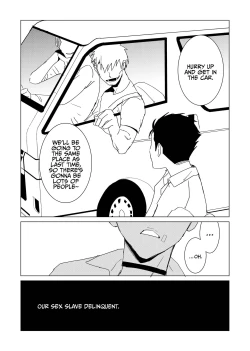 Page 3 of ■■■ Machi no Seidorei Yankee-kun | Sex Slave Delinquent from ████ Town