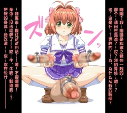 Page 48 of NetoLove02