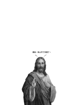 Page 28 of 鹽水企鵝 Hellfucker恐怖蟑螂公個人分享