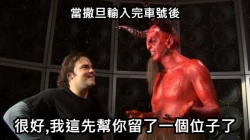 Page 33 of 鹽水企鵝 Hellfucker恐怖蟑螂公個人分享