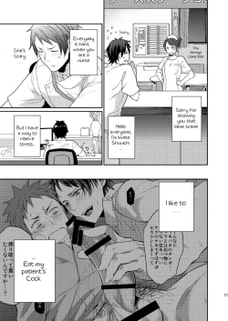 Page 9 of Ore no Tantou Kangoshi no Shokuba Jijou | My nurse workplace situation