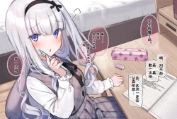 Page 50 of Osananajimi no Loli Onee-chan ni Nita Douga ga...