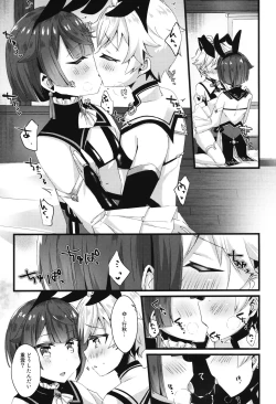 Page 12 of Gotsugou Skin ga Jissou sareta Boku-tachi wa Dousurya Ii desu ka?