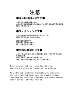 Page 2 of Dagashiya no Onna