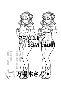 Page 44 of Komyushou na Kanojo to Mama