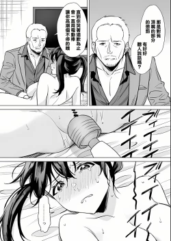 Page 28 of Kekkon Sagishi ga Kowai Oji-san ni Oshioki Renzoku Zecchou saserareru Hanashi | 結婚欺詐師被可怕的大叔所懲罰而連續絕頂的故事