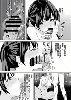 Page 37 of Kekkon Sagishi ga Kowai Oji-san ni Oshioki Renzoku Zecchou saserareru Hanashi | 結婚欺詐師被可怕的大叔所懲罰而連續絕頂的故事