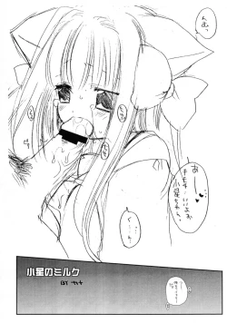 Page 7 of Koboshi no Ijirikata