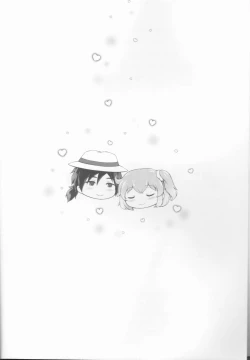 Page 4 of Kawasu Anata no Saki