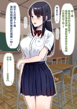 Page 23 of Kouin Dorei