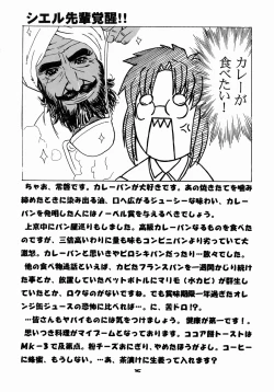 Page 15 of Schwarze Katze