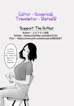 Page 35 of Seishun Hatsutaiken | First Experience Of Youth