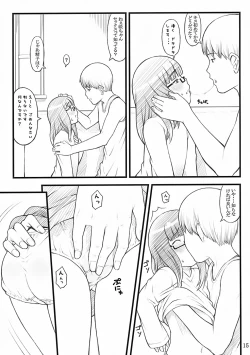 Page 15 of 07 winter