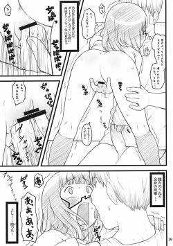 Page 19 of 07 winter