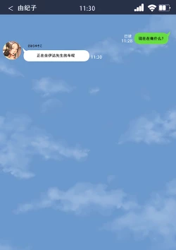 Page 19 of Netotte hoshii to Kashidashita Tsuma ga Hontou ni Netorareta