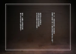 Page 39 of Netotte hoshii to Kashidashita Tsuma ga Hontou ni Netorareta